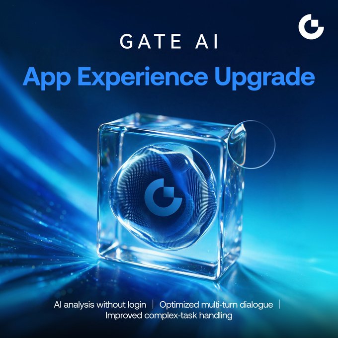 A promotional graphic for 'GATE AI App Experience Upgrade' features a glowing blue cube containing the 'G' logo. Text at the bottom lists features: 'AI analysis without login | Optimized multi-turn dialogue | Improved complex-task handling'.