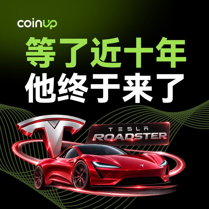 A promotional advertisement for 'coinup' featuring a red Tesla Roadster with Chinese text reading '等了近十年 他终于来了' (Waited almost ten years, he finally arrived).