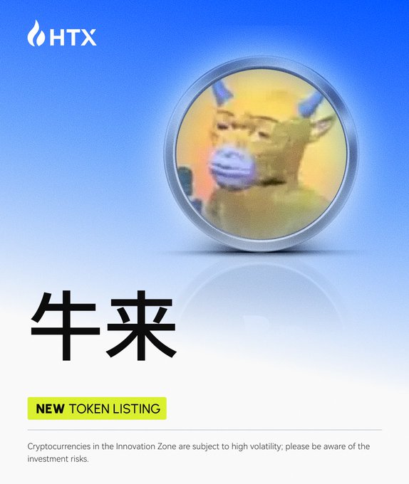 A promotional graphic for HTX exchange announcing a new token listing, featuring a 3D spherical icon with a cow character inside against a blue gradient background. The Chinese text "牛来" (meaning "bull arrives") appears prominently, accompanied by a "NEW TOKEN LISTING" label and a warning about cryptocurrency volatility risks in the Innovation Zone.