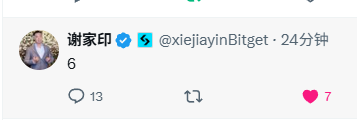 The image displays a social media post, which appears to be a screenshot of a Twitter user's status page with multiple items. The main subject of this post seems to be a post made by a man named Xiejiao JiyiBget on Twitter. The post consists of various elements such as pictures and text, and it is also tagged in both Chinese and English. 
The content includes a screenshot of the profile picture (profile picture), where an image of a person can be seen. In addition to this, there are images of several other individuals posted by Xiejiao JiyiBget, making his post quite expansive. The post also contains text in both Chinese and English, which allows it to be viewed by users who speak either language. Furthermore, the image shows a screenshot of the post's main picture with multiple people visible.