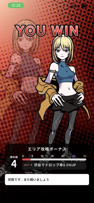 The image presents a screenshot of an anime game with a girl character, her face blurred for privacy reasons. The game screen displays text that reads "You Win", indicating the player has won the game. The game also shows some data such as the player's level and health. A timer is displayed to track gameplay time, which suggests this might be a practice session or a mini-game within the main game.