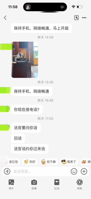 A screenshot of a Chinese messaging app conversation showing messages instructing the recipient to keep their phone and internet connected for an online court hearing, with timestamps from "昨天" (yesterday) between 14:58 and 17:05, including a photo of someone at a desk and messages about a judge calling to speak. The chat visually supports the post's description of a "yesterday's online court hearing," reflecting the legal proceedings related to the 100w USDT scam by a long-time friend.