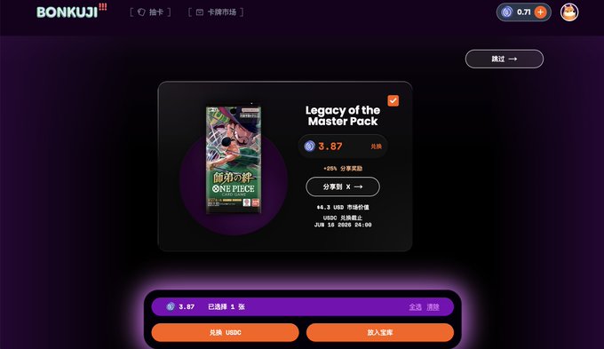 The image features a website called "bonkui" with a purple background and white text. The main focus of the image is an advertisement for a trading card game, specifically for the Legend of the Master Pack. The website displays two options for purchasing these cards - one in English and another language (possibly Chinese). The post also mentions that there are some new cards available on this platform.