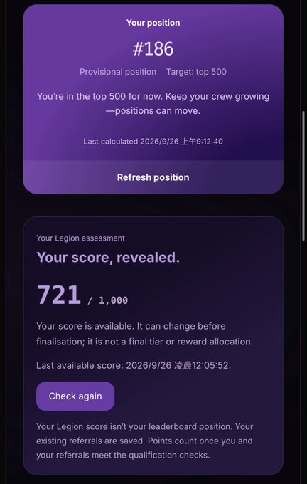 A mobile app screenshot showing 'Your position #186' (Provisional position, Target: top 500) and a 'Legion assessment' score of '721 / 1,000', dated 2026/9/26.