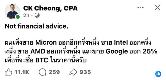 มัดพทระสมิมยงคริปโต Ck @ckfastwork