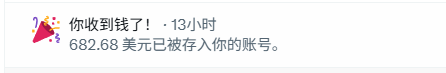 The image shows a gray background with text, which seems to be an announcement or response related to Chinese New Year. A small red triangle containing "Happy Chinese New Year!" along with Chinese characters for "13" and "1st", as well as some Chinese numerals. There is also a phone number included in the message.