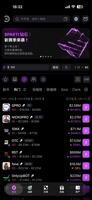 A crypto trading app screenshot showing the 'SPARTI 钻石' (SPARTI Diamond) new season leaderboard promotion with a $100 reward pool, listing top traders like GPRO (+84.92%), NICKGPRO (+67.01%), and 10KK (+71.11%) on the gainers list.