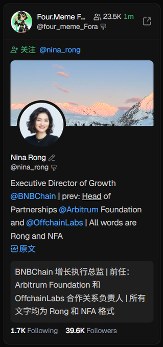 The image is a screenshot of a Twitter/X profile card for "Nina Rong" (@nina_rong), describing her as "Executive Director of Growth @BNBChain | prev: Head of Partnerships @Arbitrum Foundation and @OffchainLabs." The post context suggests irony about someone being frustrated ("iron not becoming steel") and hastily searching for official Binance contacts, only to discover they hadn't even followed the official Binance account—humorously juxtaposed with this official-looking profile card highlighting leadership roles at major crypto organizations.