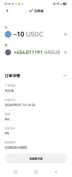 The image shows a mobile app screen confirming a completed purchase of 454.011191 ARGUS for approximately 10 USDC on the Arc network at 14:24 on 2026/09/27, with order details like a 0% fee visible below. This aligns with the post's reflection on how the user tends to forget transaction details shortly after completing trades, particularly on Arc where activity can become scattered.