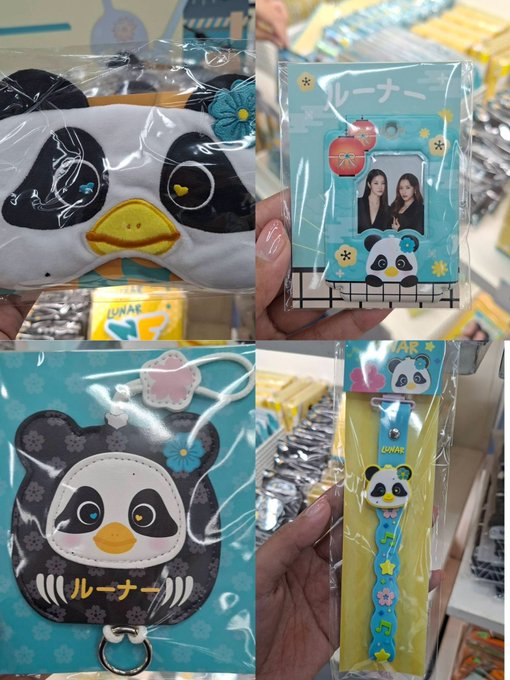 A display of LUNAR-themed merchandise featuring cute panda designs, including a sleep mask, photo frame, keychain, and a music note-patterned lanyard, all packaged in pastel-colored plastic wrapping. The hashtag #LUNAR ties the collection together as part of a coordinated kawaii character brand showcase.