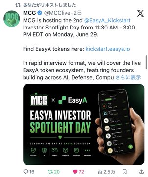 A tweet from MCG (@MCGlive) announces their 2nd EasyA Kickstart Investor Spotlight Day on Monday, June 29 from 11:30 AM-3:00 PM EDT, featuring a promotional graphic showing the "EasyA Investor Spotlight Day" event with a phone displaying the kickstart.easya.io platform. The post highlights that top Kickstart founders, including CPX, CVT, ANT, and KAIMO, will be going live during the event to cover the EasyA token ecosystem across AI, Defense, and Compu sectors.