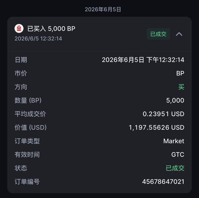 The image shows a screenshot of a trading app called "Backpack" that displays information about Bitcoin transactions, including the current value of Bitcoin (BTC) at 5,000 US dollars. The text on the screen indicates that there are currently 1,197,566 Bitcoins being bought and sold in the market. The post also mentions that Miho is here to give away solana:BPxxfRCXkUVhig4HS1Lh7kZqV6SPJhzfEk4x6fVBjPCy how to participate: Follow @Backpack_CN & @Miiiho420 Retweet this post Post a screenshot of your group join in the comments t.me/bpstockcn Welcome to join the Backpack". The image also includes a small logo for solana:BPxxfRCXkUVhig4HS1Lh7kZqV6SPJhzfEk4x6fVBjPCy, which is related to the Bitcoin trading app.
