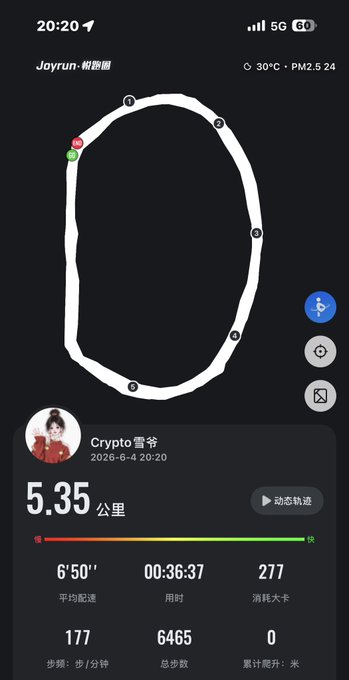 The image shows a phone screen displaying a fitness tracking app with a progress bar showing 5.35, 6.5, and 7.75. The app also has a chatbot feature that says "爱山去每天在家坐的难受".
