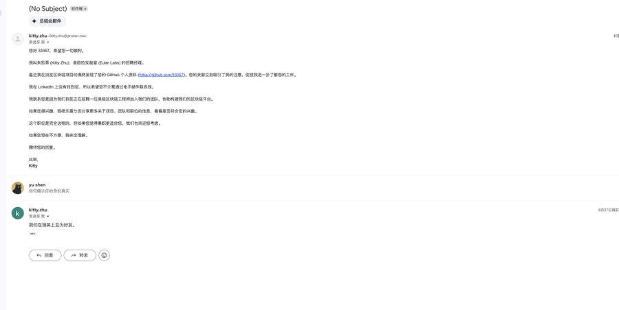 An email chain from 'kitty.phu' discusses deleting accounts on platforms like Kitay LABS and Github, with replies from 'yu shen' and 'kitty.phu'.