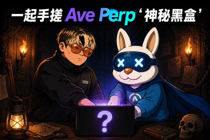 An illustrated promotional graphic for 'Ave Perp' mystery black boxes shows a man and a rabbit mascot with X-shaped eyes opening a glowing purple box marked with a question mark.