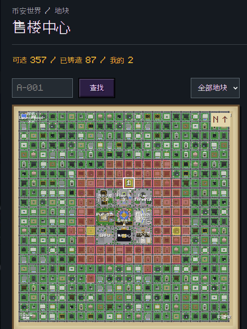 A pixel art game interface titled "售楼中心" (Sales Center) displaying a grid map with various property plots, stats showing "可选 357 / 已铸造 87 / 我的 2", and an "A-001" search field.