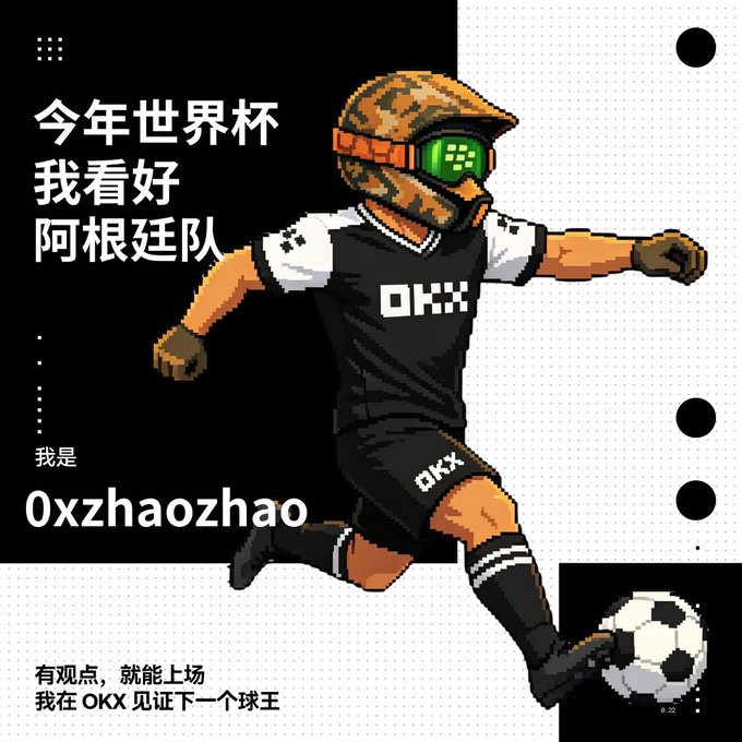 The image features a cartoon character, specifically a soccer player wearing a black and white outfit with an orange helmet and goggles. The character appears to be kicking a soccer ball, which is located near the bottom right corner of the image. The background of the image is black and white, providing contrast for the colorful character. In the top left corner of the image, there are Chinese characters that translate to "okx" in English.