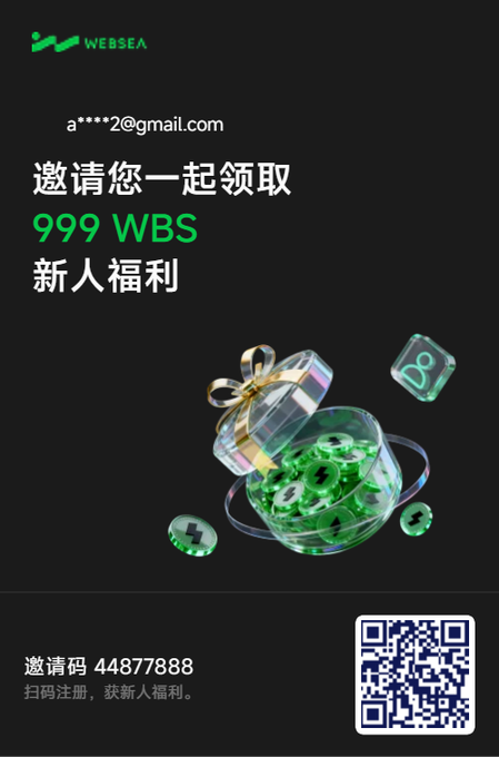 A WEBSEA promotional graphic invites users to claim 999 WBS new user benefits with an invitation code 44877888 and QR code.