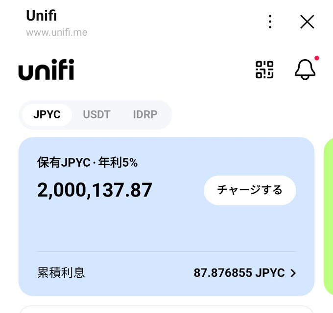 The image shows a Unifi (unifi.me) dashboard displaying a JPYC stablecoin balance of 2,000,137.87 tokens earning 5% annual interest, with 87.876855 JPYC in accumulated interest earned. The screenshot visually confirms the poster's claim of earning roughly 87 yen in interest on their 2 million JPYC holdings, supporting their plan to increase their deposit to 5 million now that the lock period has ended.