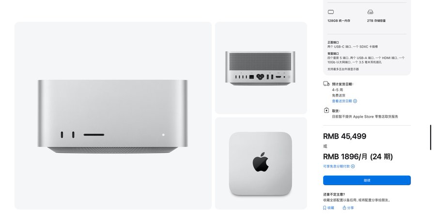 An Apple product page showing a Mac Studio computer in silver, priced at RMB 45,499 or RMB 1,896/month over 24 installments, with Chinese text describing 128GB storage and 2TB memory configurations.