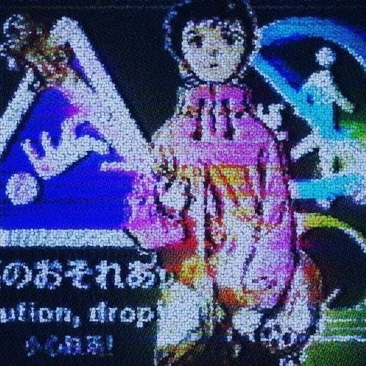 A pixelated, glitchy image showing what appears to be an anime character in a pink kimono with partial text visible including 'ution, drop'.