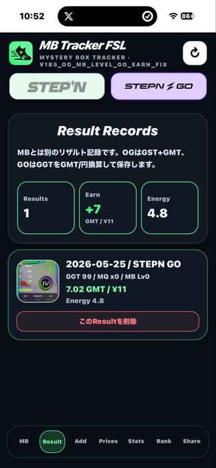 The image shows a cell phone screen displaying a list of records, including energy usage, step count, and other data. The text on the screen reads "MB Tracker FSL StepN" and "MB Tracker FSL Mystery Box Tracker". The background is a light brown color with some green elements.