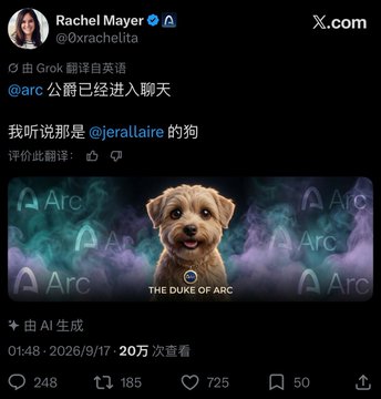 A screenshot of a tweet by Rachel Mayer (@0xrachelita) showing a Grok-translated Chinese post about the Arc browser entering a chat, joking "I heard that's @jerallaire's dog," accompanied by an AI-generated image of a terrier dog labeled "THE DUKE OF ARC" against a smoky purple background with Arc logos. The accompanying post about $DUKE ties into the meme by referencing the dog-themed token, with the image serving as visual branding for the $DUKE meme coin promotion.