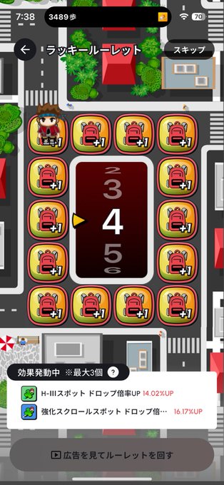 A screenshot of a Japanese mobile gacha game called "ラッキールーレット" (Lucky Roulette) showing a spinning wheel with red monster icons, a current selection of "4", in-game currency of 3489, and active buffs including "H-IIIスポットドロップ倍率UP 14.02%UP" and "強化スクロールスポットドロップ倍率...16.17%UP".