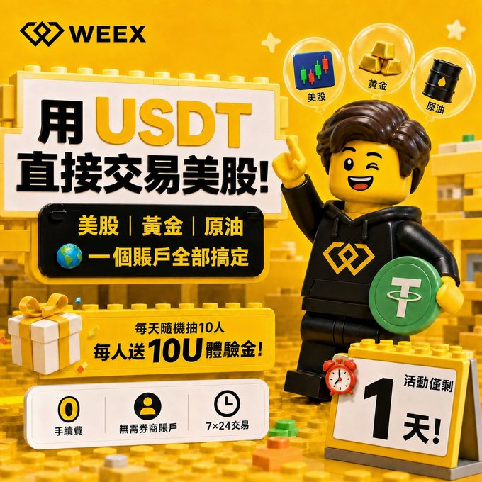 The image features a Lego man standing next to a yellow sign that says "USDT" with various symbols, including a globe, gold bars, and a clock. The Lego man appears to be waving at the camera while holding up his hand. The background of the image is yellow, which complements the color scheme of the Lego figure and the sign.