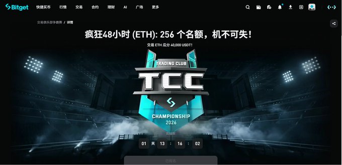 The image features a website for an event called "The ICO Championship Club" with a banner at the top of the page that says "ICO Championship Club". The website also displays information about the event, including details such as the date, time, and location. There is a link to the event on the webpage, which could be used to access more information or register for participation in the ICO Championship Club.