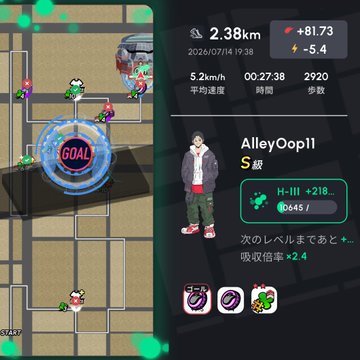 A game results screen displays 2.38km walked in 00:27:38, with 5.2km/h average speed, 2920 steps, and the username 'AlleyOop11' with an S rank.