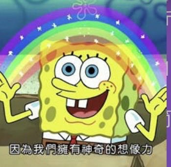 The image features a cartoon character, Spongebob Squarepants, with his arms raised high in the air. The background of the image displays a rainbow, which adds color and vibrancy to the scene. There are also some Chinese characters present in the image, indicating that it might be an international post or comment.