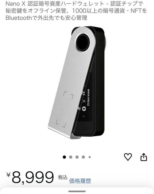 A product listing in Japanese for a Nano X cryptocurrency hardware wallet by Ledger, priced at ¥8,999 (tax included), featuring Bluetooth for managing 1000+ cryptocurrencies and NFTs offline.