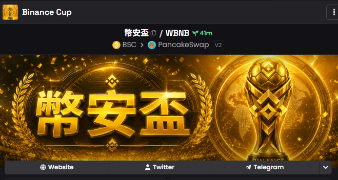 The image features a banner for a website named "binccup". The website appears to be a social media platform, as indicated by the presence of a gold trophy with the text "BINANCE CUP" written on it. The website also has a Twitter account and a Facebook page, which are both active on this site.