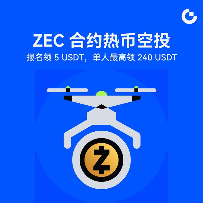 A blue promotional graphic featuring a drone carrying a Zcash (ZEC) coin, with Chinese text announcing 'ZEC 合约热币空投' (ZEC Contract Hot Token Airdrop) and offering 5 USDT for signing up, with a maximum reward of 240 USDT.