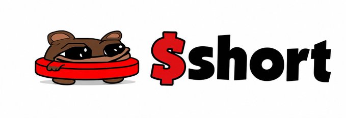 A logo design featuring a cartoon frog character wearing a red inner tube beside the word '$short' in bold black and red lettering.