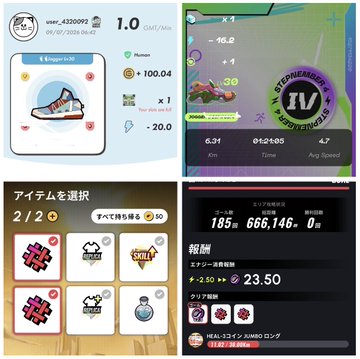 A collage of STEP'N app screens in Japanese, showing sneaker NFTs, activity stats, and reward details with 'ユーザー4330002', '1.0 GST/Min', and various NFT images.