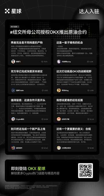 The image shows a poster for a Bitcoin conference featuring a list of people who have posted about the event, along with a Q&A section where attendees can ask questions. The poster appears to be designed for social media use by promoting this conference on various platforms including Facebook and Twitter.