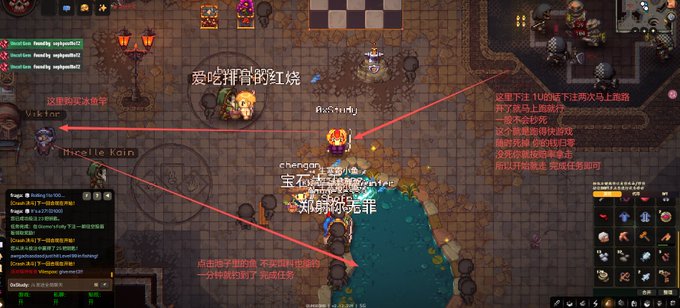The image shows a screenshot from an MMORPG game, likely World of Warcraft, featuring various player characters (including "viking" and "Michelle Kohn") and Chinese text annotations highlighting "VIPKun" and "In-Studio" roles, with arrows pointing to chat box announcements about partner accounts and official partnerships. This relates to the post's discussion of community engagement and airdrop strategies, illustrating how gaming communities leverage official partnerships to distribute rewards.