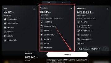 The image shows a screen with three options displayed at the top, each labeled with Chinese characters. The first option is "HKS5", which could be an account or a cryptocurrency. The second option is "HKS2585", possibly representing a cryptocurrency or a wallet address. The third option is "HKS2585", also potentially referring to a cryptocurrency or a wallet address. A red arrow is pointing towards the "HKS2585" option, indicating that it has been selected as the preferred choice for this particular screen.
