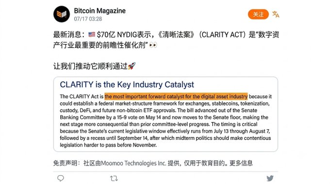 A post from Bitcoin Magazine shares breaking news that $70 billion crypto firm NYDIG has endorsed the "CLARITY Act" as the digital asset industry's most important forward catalyst. The accompanying image highlights that the bill, which would establish a federal market-structure framework for digital assets, advanced out of the Senate Banking Committee on a 15-9 vote on May 14 and now heads to the Senate floor, with a critical legislative window running through August 7 before midterm politics complicate passage. This relates to the post by underscoring the regulatory momentum behind Bitcoin and Ethereum being formally recognized as digital commodities, which could potentially fuel a bull market.
