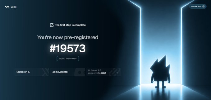 Confirmation screen from a 'wick' platform indicating successful pre-registration as trader #19573, showing a silhouetted character standing in a glowing blue doorway.