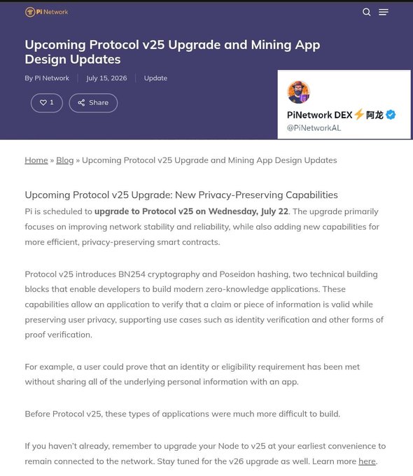 Pi Network blog announcement titled "Upcoming Protocol v25 Upgrade and Mining App Design Updates" by Pi Network, dated July 15, 2026, detailing the scheduled Wednesday, July 22 upgrade to Protocol v25, which introduces BN254 cryptography and Poseidon hashing to enable privacy-preserving zero-knowledge applications.