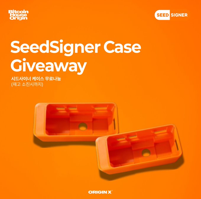Promotional image by Bitcoin House Origin advertising a free SeedSigner Case giveaway, featuring two orange 3D-printed cases against an orange background with "SeedSigner Case Giveaway" text in English and Korean. The visual directly supports the post's offer of free cases to DIY SeedSigner users at their shop.