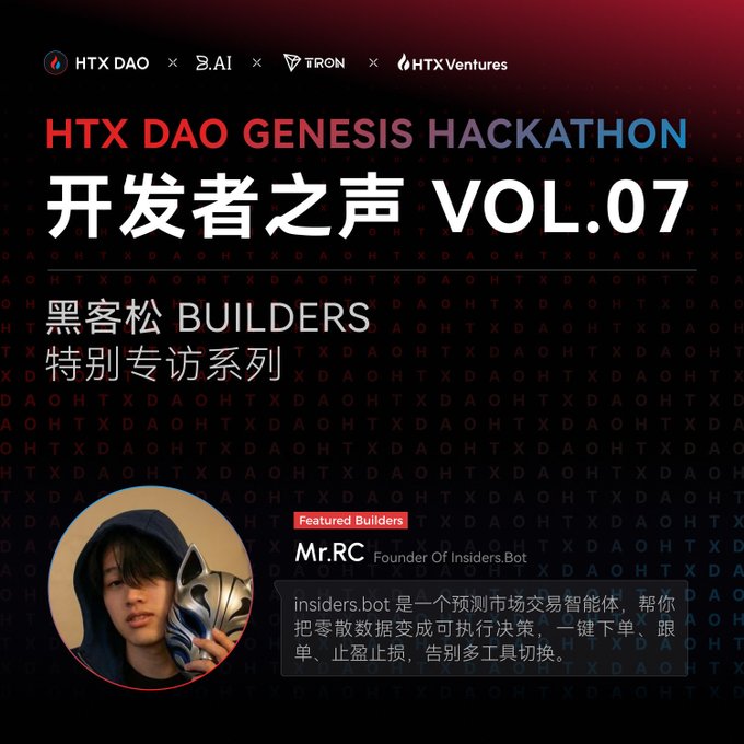 The image is a promotional graphic for the "HTX DAO Genesis Hackathon Developer Voice Vol.07" featuring builder Mr.RC, founder of Insiders.Bot, against a dark red background with repeating "HTXDAO" text and logos of HTX DAO, 8.AI, TRON, and HTX Ventures at the top. The Chinese text describes insiders.bot as a prediction market trading intelligent agent that transforms scattered data into executable decisions for one-click trading, mirroring the post's focus on AI-driven on-chain trading experiences.