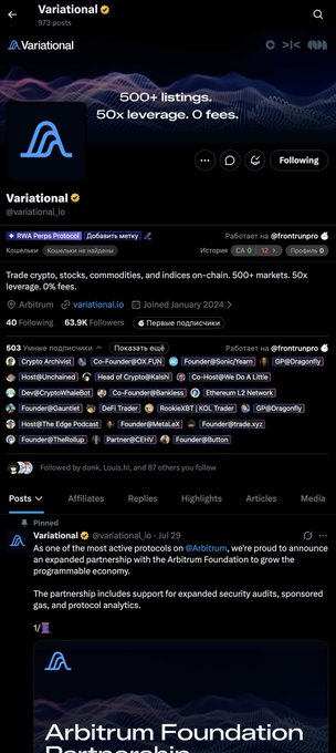 A Twitter/X profile page for 'Variational' (@variational_io), a crypto arbitrage trading platform with 500+ listings, showing 63.9K followers and recent pinned posts about Arbitrum.