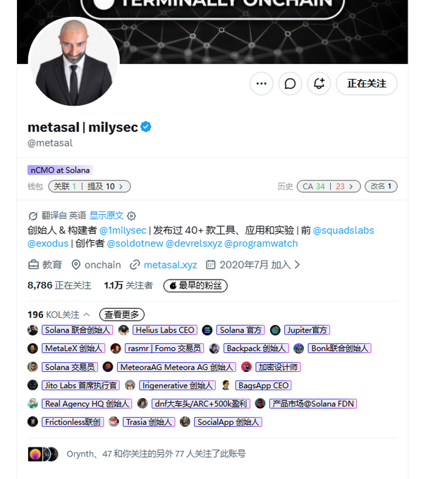 A screenshot of the Twitter/X profile for **metasal | milysec (@metasal)**, a verified account with 110,000 followers that describes itself as an "nCMO at Solana" and lists @1milysec, @squadslabs, @exodus, and @devreIsxyz as built with. The profile features 8,786 following and highlights 196 KOL connections including Solana co-founder, Helius Labs CEO, Solana official, Jupiter official, MetaLex founder, and Backpack founder, which contextualizes the post's claim that @metasal received a 10% airdrop and personally bought 5% of the project.