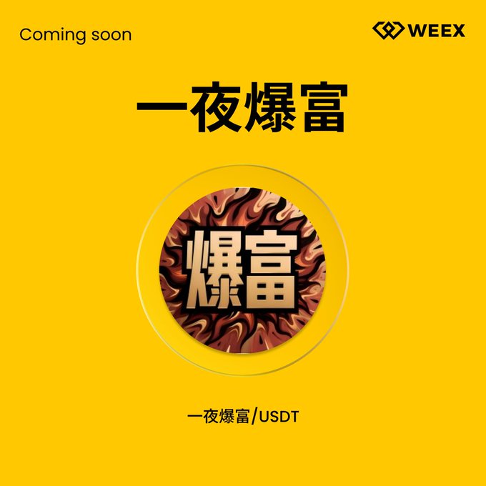 The image features a yellow background with black text, including an announcement for a new listing at WeEx. The text reads "New Listing Alert on #WEEX We're excited to announce the PreListing of $一夜爆富 on WEEX! Listing Time:TBD Register on WEEX: weex.com/help/articles/". This message is related to a new listing at WeEx, and it appears that there might be an upcoming event or promotion for this particular listing.
