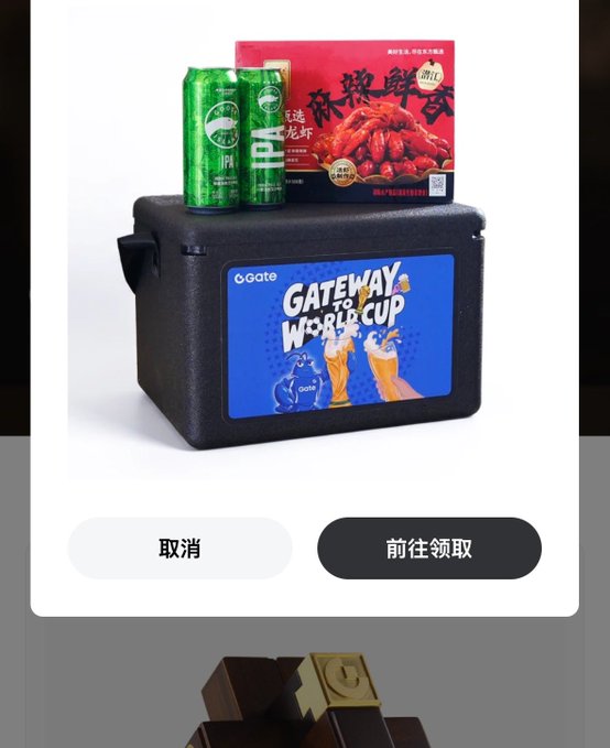 A promotional pop-up shows a black cooler displaying 'Gate.io GATEWAY TO WORLD CUP' with beer cans and a box of crayfish (麻辣小龙虾) on top, with Chinese buttons reading '取消' (Cancel) and '前往领取' (Go to claim).