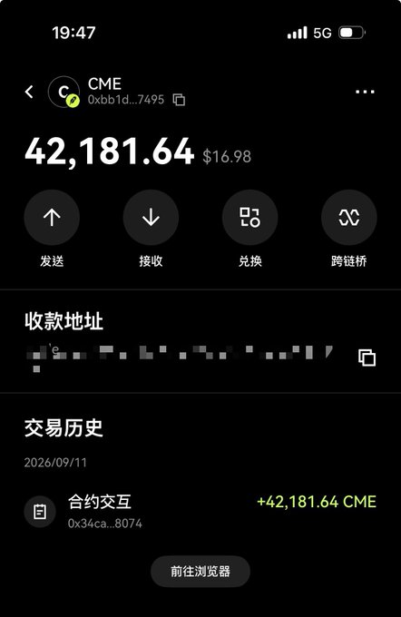 A screenshot of a cryptocurrency wallet app showing a balance of 42,181.64 CME tokens (valued at $16.98), with transaction history in Chinese showing a contract interaction of +42,181.64 CME.